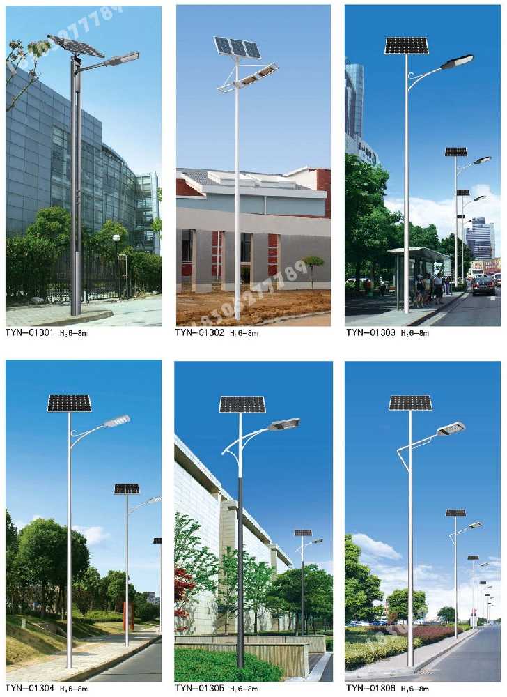 五大连池市市政道路太阳能路灯